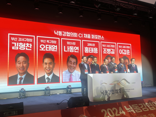 낙동강협의회가 27일 경남 김해 롯데엔리조트에서 ‘낙동강권역 공동번영과 지속 가능한 발전 방안’을 주제로 두 번째 컨퍼런스를 진행했다. 이경민 기자 min@