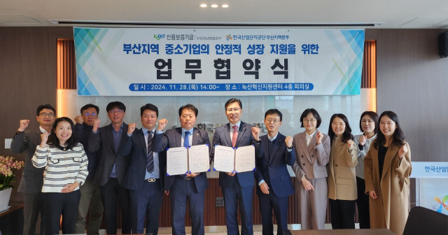 한국산업단지공단 부산지역본부는 28일 녹산혁신지원센터에서 김진도 신용보증기금 부산경남영업본부장과 부산지역 중소기업 안정적 성장 지원을 위한 업무협약을 개최했다. 산단공 제공