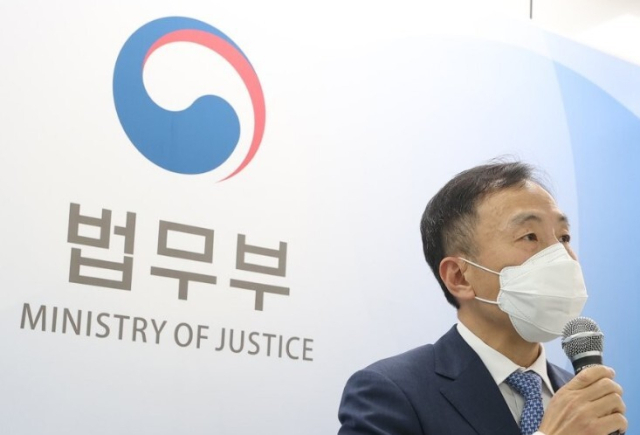 류혁 법무부 감찰관. 연합뉴스