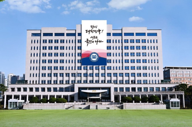 서울 용산 대통령실.