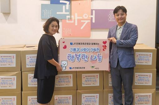 JT친애저축은행은 저소득 한부모 가정을 위한 '행복한 나눔' 행사를 열고 기부금을 미혼∙한부모 복지시설인 애란원에 전달했다고 4일 밝혔다. 사진=JT친애저축은행