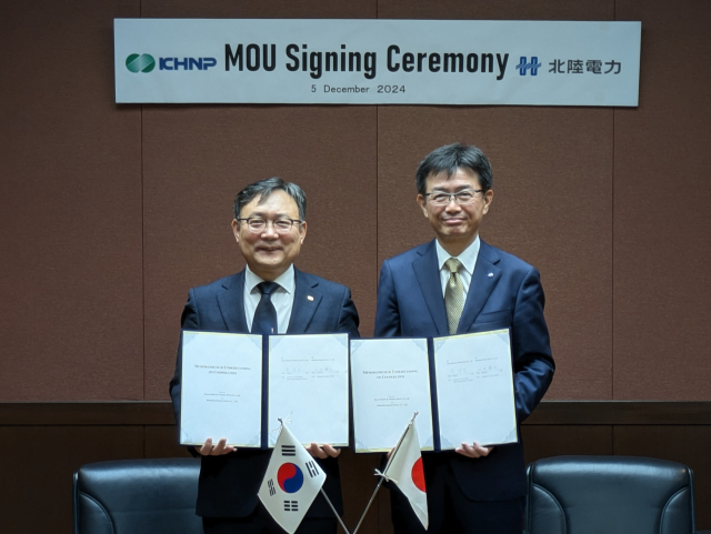 한수원이 지난 5일 일본 호쿠리쿠전력과 ‘수력 분야 기술협력을 위한 MOU’를 체결했다(왼쪽부터 윤상조 한수원 그린사업본부장, 오다 미츠히로 호쿠리쿠전력 재생에너지본부장). 한수원 제공