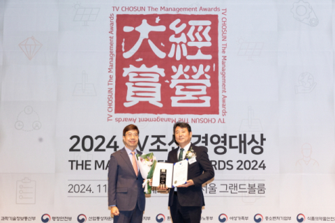 부산정보산업진흥원 김태열 원장(오른쪽)은 2024년 TV조선 경영대상에서 ESG 경영 실천에 대한 노력을 인정받아 '여성가족부 장관상'과 'ESG 경영 대상'을 수상했다. 부산정보산업진흥원 제공