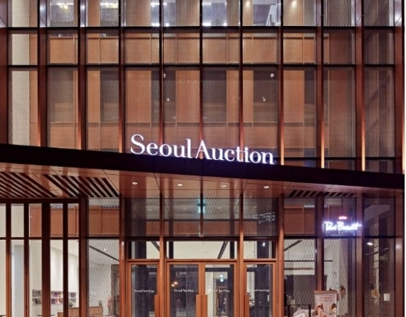 서울 신사동에 위치한 서울옥션블루의 모회사 서울옥션 강남센터 전경. 서울옥션 제공
