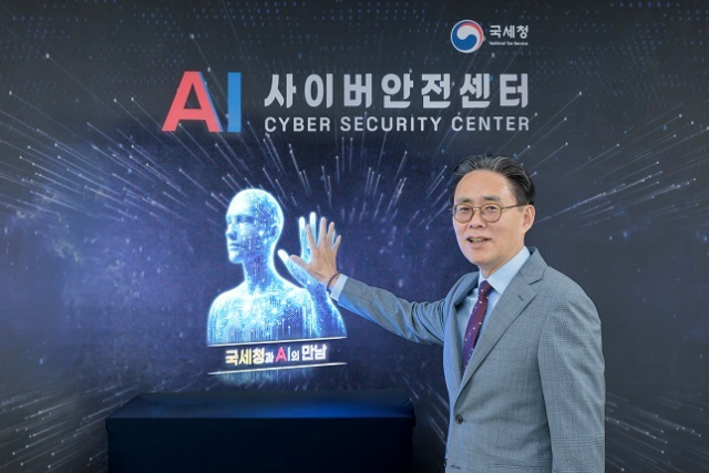 강민수 국세청장이 AI로 만든 가상 인간과 손을 맞대며 국세청에 과학세정을 정착시키겠다는 의지를 다지고 있다. 국세청 제공