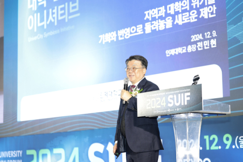 인제대 전민현 총장, ‘대학혁신포럼’ 기조강연... 위기의 지역과 대학, 공생 해법 제시