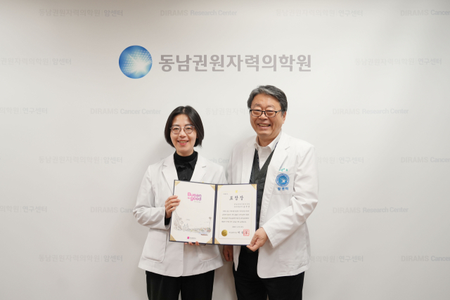 송주연(왼쪽) 방사선비상진료센터장과 이창훈 동남권원자력의학원장. 동남권원자력의학원 제공