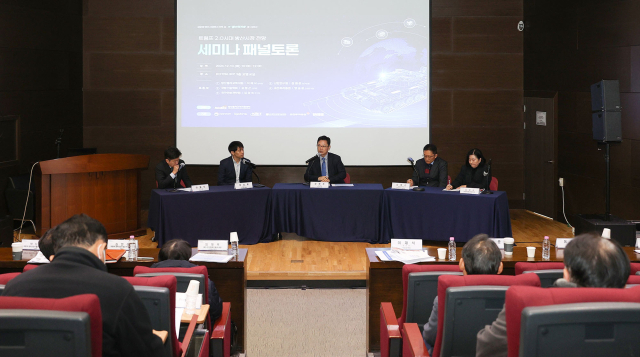 코트라(KOTRA)는 지난 10일 국방부, 산업부, 방사청 등 방산전문가들과 함께 코트라 IKP에서 ‘글로벌 방산시장 전망 세미나’를 개최했다. 참석한 방산전문가들이 패널 토론을 진행하고 있다. 코트라 제공