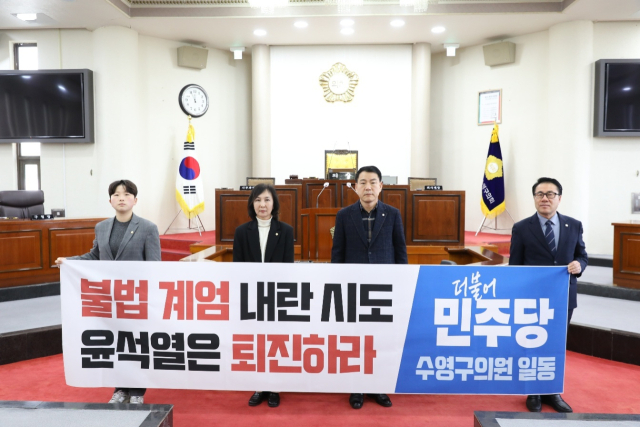 부산 수영구의회 소속 의원이 정권 규탄 성명을 발표한 모습. 부산 수영구의회 조선민 의원 제공