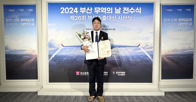 한국남부발전 최준영 상생협력실장이 ‘수출 활성화 유공 대통령 표창’ 수상 후 기념촬영하고 있다. 남부발전 제공