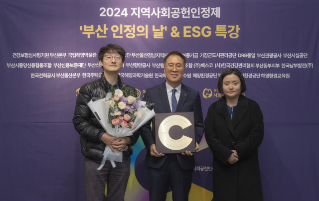 한국남부발전이 주민복지를 증진하고 지역사회에 공헌한 공로로 6년 연속 ‘지역 사회공헌 인증기업’에 선정됐다. 남부발전 제공