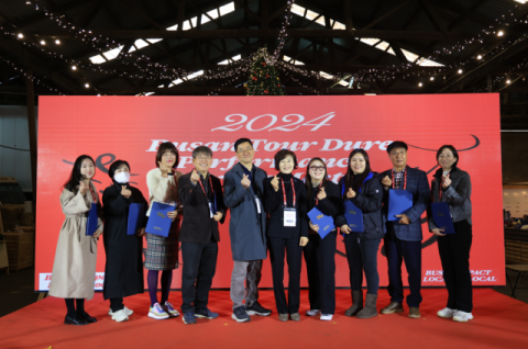 부산관광공사는 12일 부산의 폐공장을 재생하여 지역 주민과 관광객을 위한 관광자원으로 탈바꿈시킨 대표 사례인 '스페이스 원지'에서 부산 관광두레 성과공유회를 성공적으로 개최했다. 부산관광공사 제공