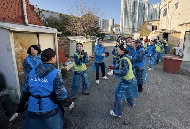 에어부산 임직원들의 연탄 기부활동. 에어부산 제공