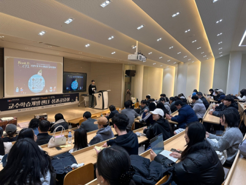 '2024 Thank U CTL 페스티벌'에 참여한 신라대 학생들. 신라대 제공