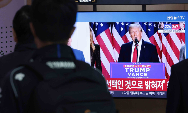 지난 11월 6일 오후 서울역에서 시민들이 미국 공화당 대통령 후보인 도널드 트럼프 전 대통령의 11·5 미국 대통령 선거 승리 선언 방송을 보고 있다. 연합뉴스