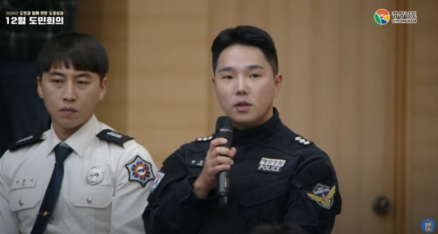 16일 경남도청에서 열린 12월 도민회의에서 통영해양경찰서 반윤혁 경장이 ‘올해를 빛낸 자랑스러운 도민’에 선정된 소감을 밝히고 있다.