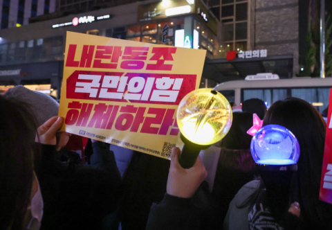 윤석열 대통령 퇴진과 국민의힘 해체 등을 촉구하는 집회가 10일 오후 서울 영등포구 국민의힘 당사 앞에서 열리고 있다. 연합뉴스