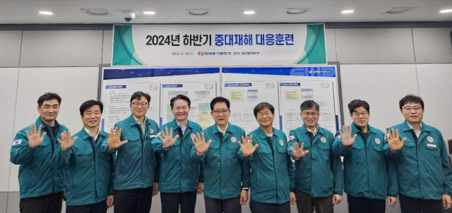 18일 한국동서발전 본사에서 진행된 '2024년 하반기 중대재해 대응훈련'에서 훈련에서 훈련에 참가한 주요 관계자들이 '잠깐! 5초만' 안전캠페인 포즈를 취하며 기념사진을 촬영하는 모습. (왼쪽부터) 동서발전 구현화 중대재해예방부 차장, 권안규 중대재해예방부장, 김용호 안전협력실장, 김봉빈 발전처장, 권명호 사장, 이정우 안전보건처장, 김종완 기획처장, 김진태 경영기획실장, 박병규 중대재해예방부 차장. 동서발전 제공