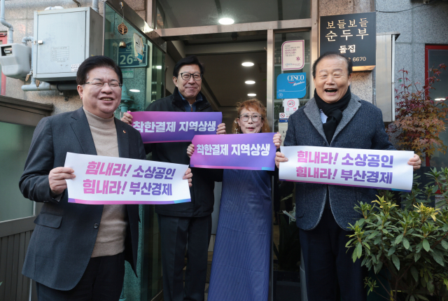 지난달 19일 부산 영도구 남항시장 음식점에서 박형준 시장과 안성민 시의회 의장, 양재생 부산상공회의소 회장 등이 ‘부산형 착한결제 캠페인’을 펼쳤다. 정대현 기자 jhyun@