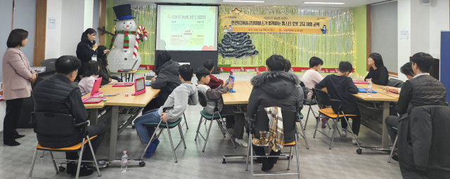 한전KDN과 굿네이버스 광주전남지역본부가 함께 진행한 ‘KDN IT We로’ 진행 모습. 한전KDN 제공