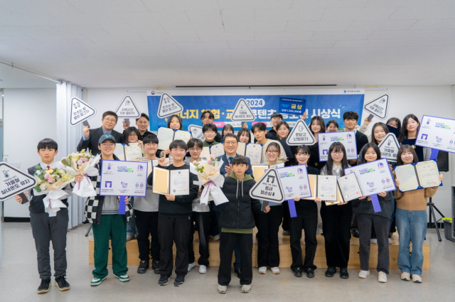 지난 19일 환경재단 레이첼카슨홀에서 진행된 ‘2024 에너지 체험‧교육 콘텐츠 공모전’ 시상식에서 수상자들이 단체 기념촬영을 하고 있다. 에너지공단 제공