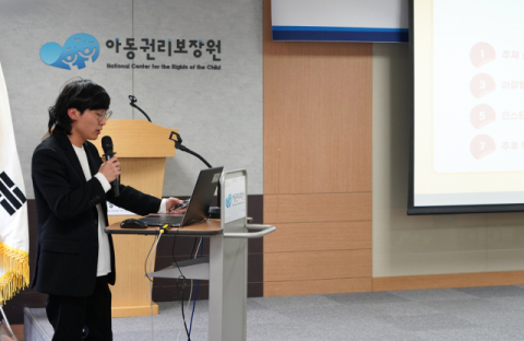 '아동학대예방'을 주제로 발표하는 신라대 사회복지학과 기명준 학생. 신라대 제공