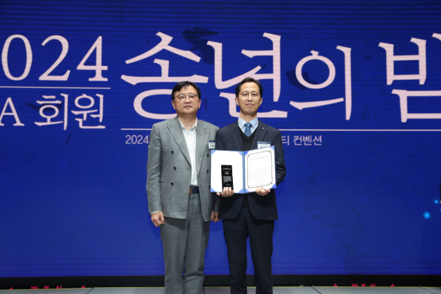 ‘KOSA 송년의 밤’ 행사에서 한국소프트웨어산업협회장상을 수상한 홍의덕 한전KDN 상생협력부장(오른쪽). 한전KDN 제공