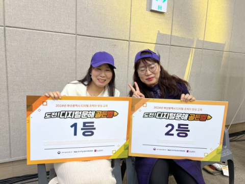 ‘도전! 디지털 문해 골든벨’에서 1등한 문효정 학생(왼쪽)과 주미향 학생.