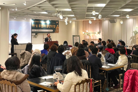 '2024년 송년의 밤' 행사를 개최한 사직종합사회복지관. 신라대 제공