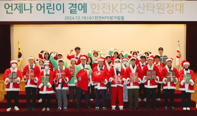한전KPS 임직원이 일일 산타로 분해 아이들을 위한 선물을 포장한 뒤 전달하기 전 기념촬영을 하고 있다. 한전KPS 제공