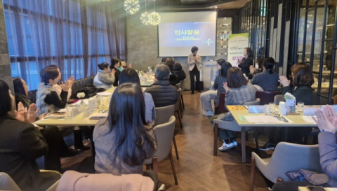 2024년 해운대구 여성리턴십 지원 사업 ‘평가회’ 진행