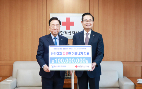 12월 24일 대한적십자사 서울사무소(서울시 중구)에서 권남주 캠코 사장(오른쪽)이 기부금을 전달하고 김철수 대한적십자사 회장(왼쪽)과 기념촬영을 하고 있다. 캠코 제공
