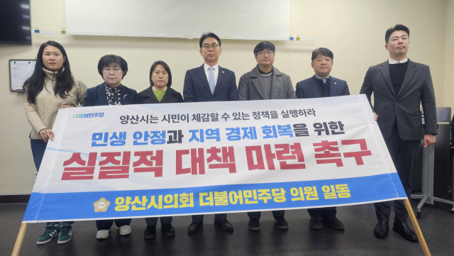 민주당 시의원들이 26일 프레스센터에서 기자회견을 열어 민생 안정과 지역 경제 회복을 위한 실질적 대책 마련을 촉구하고 나섰다.김태권 기자