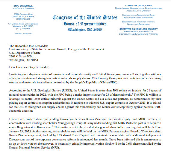 에릭 스왈웰 미 하원의원이 미 국무부 차관에게 보낸 서한 일부. 고려아연 제공