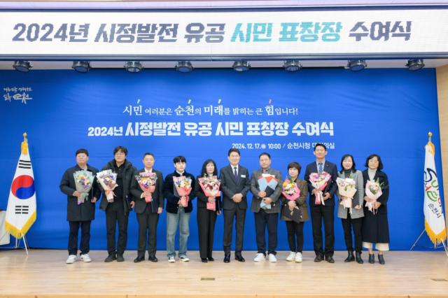 한성모터스 순천전시장 이원형(왼쪽에서 세번째) 지점장이 전남 순천시청에서 주는 ‘나눔·선행실천 유공 표창’을 받은 뒤 포즈를 취하고 있다.한성모터스 제공