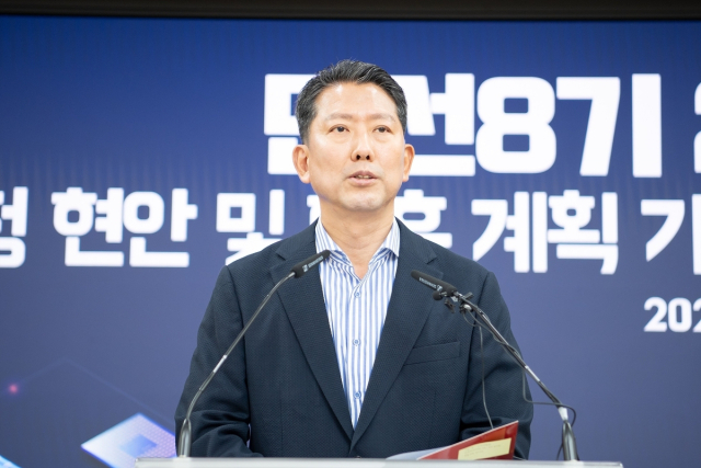 김장호 구미시장. 연합뉴스