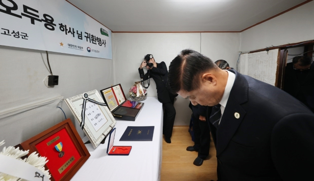 고성군과 국방부 유해발굴감식단 30일 고성읍에 있는 고 오두용 하사 유족 생가에서 호국 영웅 귀환행사를 열었다. 고성군 제공