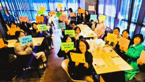 2024년 해운대구 여성 리턴십 지원사업 ‘일 경험에서 취업 성공까지’