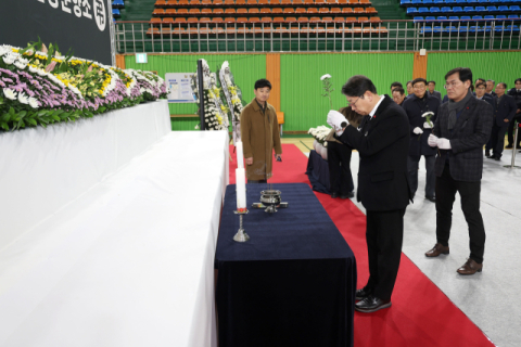 김해시, 여객기 사고 희생자 합동분향소 설치