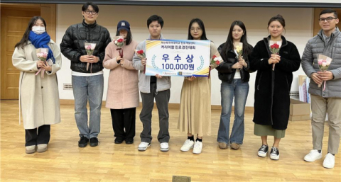 '제2회 커리어팜 진로경진대회'에서 수상 기념촬영을 하고 있다. 부산외대 제공