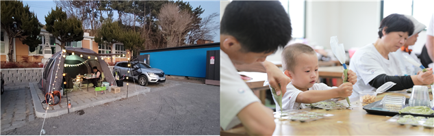 2025년 1월 이달의 어촌 여행지로 경남 사천 비토마을과 충남 서산 중리마을이 선정됐다. 사진은 비토마을 오토캠핑장(왼쪽), 중리마을 감태초콜릿만들기체험. 해수부 제공