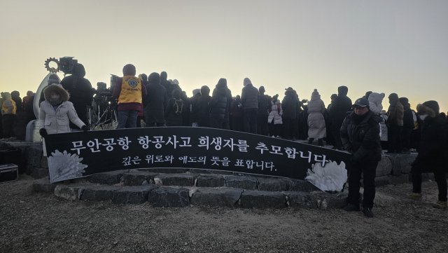 방문객들이 1일 천성산 천성대에서 여객기 사고로 인한 희생자를 추모하는 현수막을 펼쳐보이고 있다. 김태권 기자
