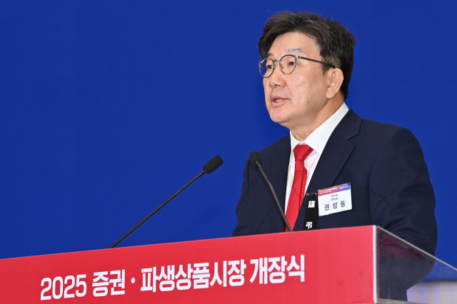 2일 오전 서울 여의도 한국거래소(KRX) 홍보관에서 열린 2025 증권파생시장 개장식에서 국민의힘 권성동 원내대표가 축사하고 있다. 연합뉴스