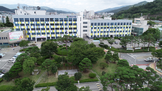 양산시청 전경