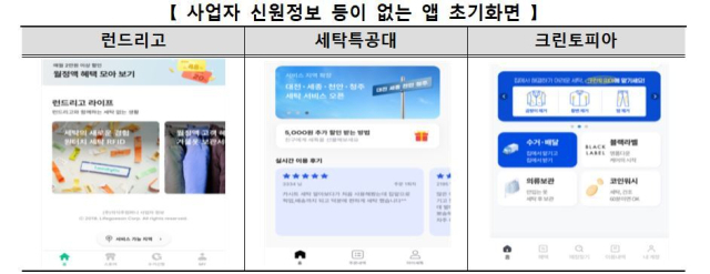 한국소비자원 제공