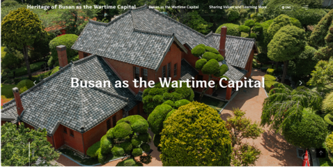 피란수도 부산, 유네스코 세계유산 우선등재목록 선정