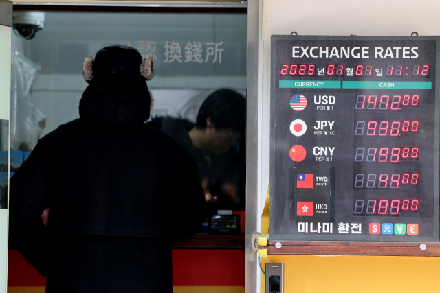 서울 명동거리 환전소 현황판에 표시된 환율. 연합뉴스