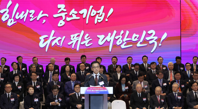 최상목 대통령 권한대행 부총리 겸 기획재정부 장관이 3일 서울 여의도 중소기업중앙회에서 열린 ‘중소기업 신년인사회’에서 인사말을 하고 있다. 연합뉴스