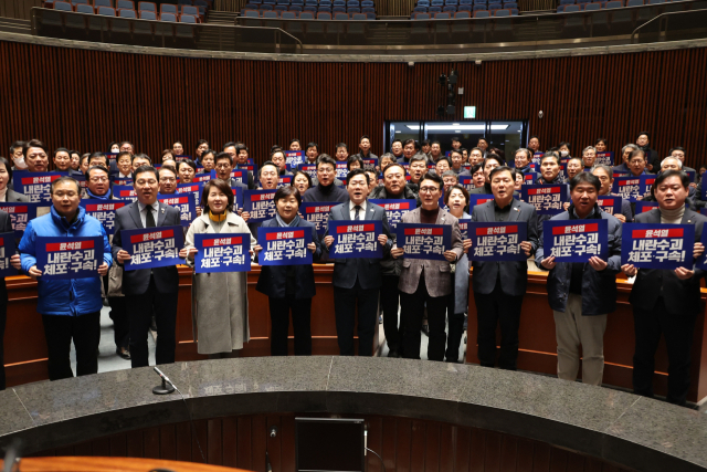 더불어민주당 박찬대 원내대표를 비롯한 의원들이 4일 오후 국회에서 열린 비상 의원총회에서 윤석열 대통령에 대한 체포와 구속 수사를 촉구하며 구호를 외치고 있다. 연합뉴스