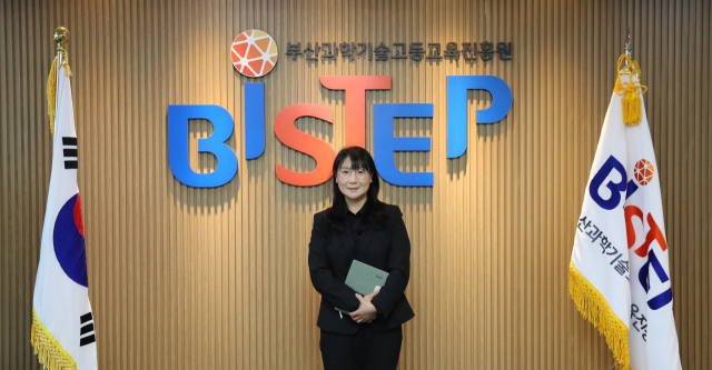 BISTEP 첫 여성 본부장에 임명된 윤지언 평가분석본부장. BISTEP 제공
